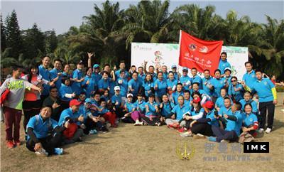 Step by step do good and run for love news 图13张